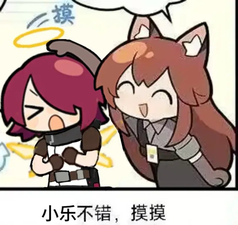 这个可爱